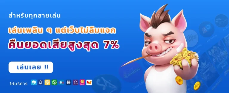 สล็อต สมัคร รับ ฟรี 100