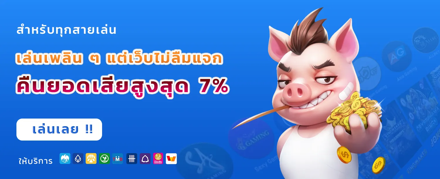 สล็อต สมัคร รับ ฟรี 100