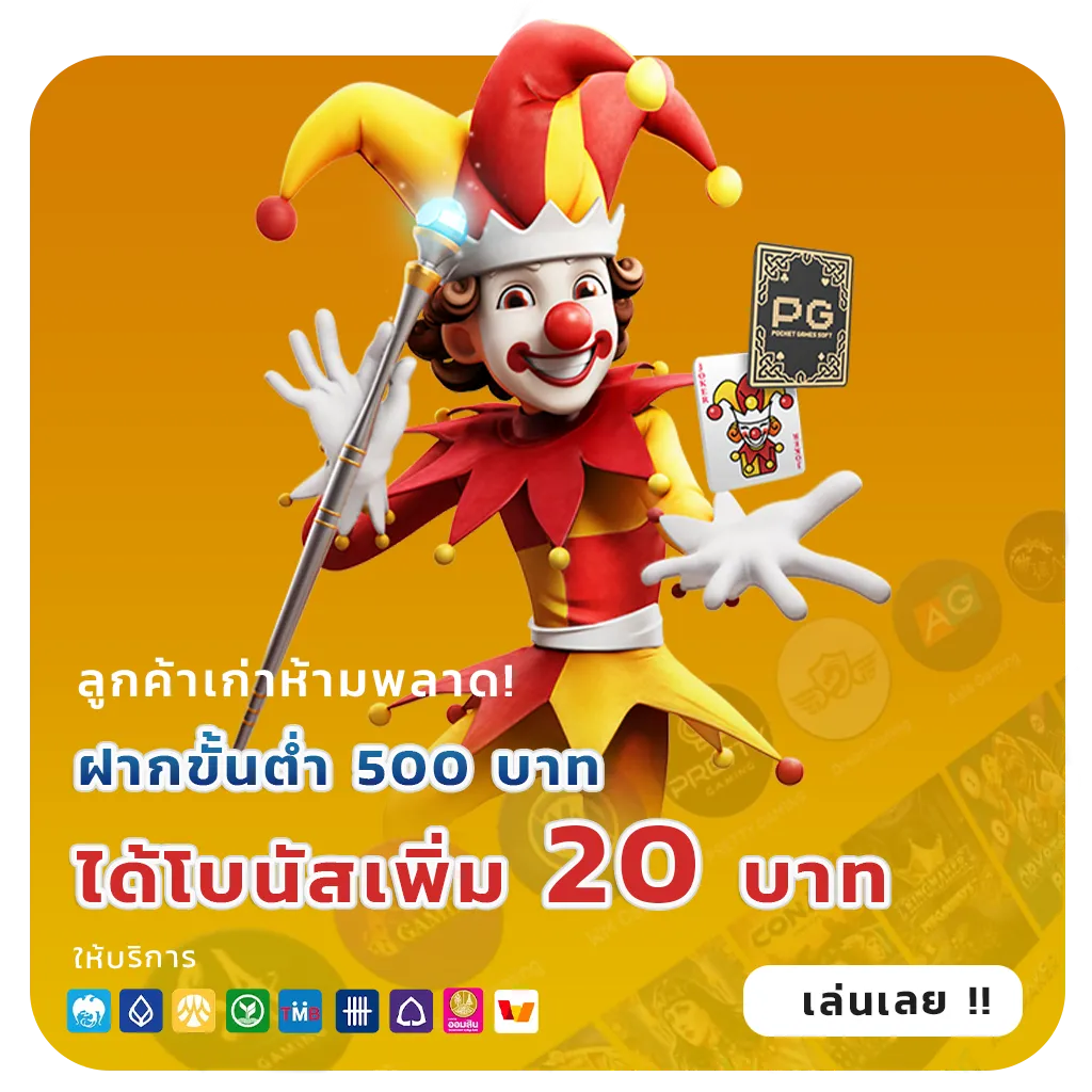 สล็อตสมัครรับฟรี100