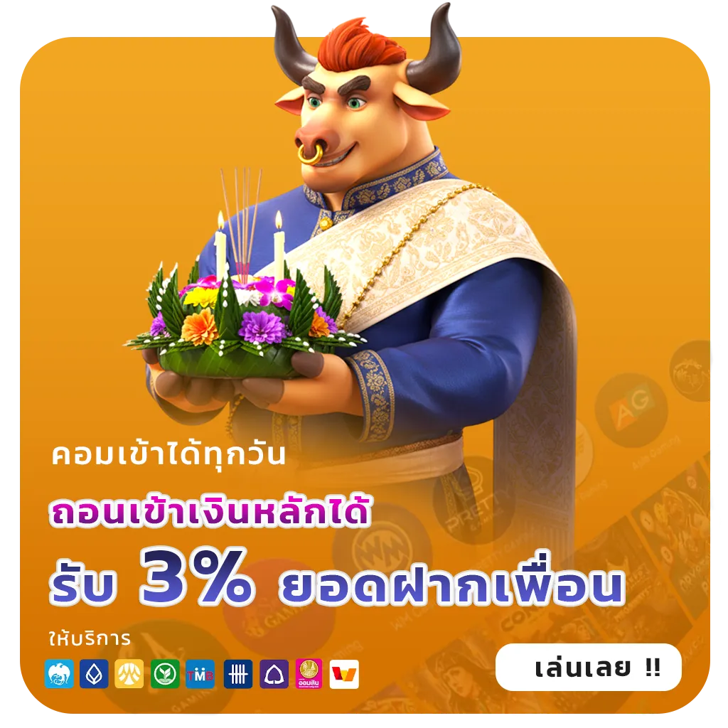 สมัครสล็อตรับเครดิตฟรี100